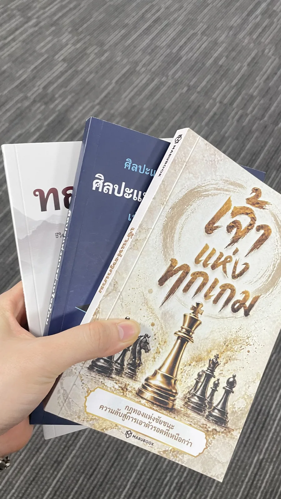 รูปจากลูกค้า