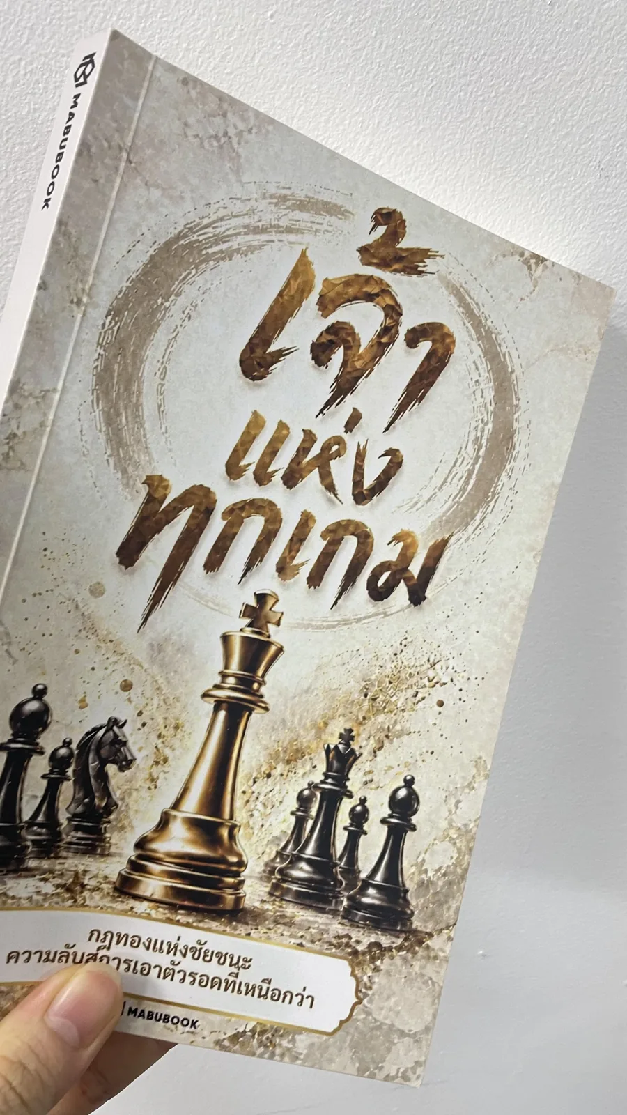 รูปจากลูกค้า